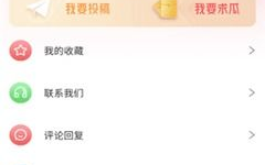 吃瓜爆料免费网,吃瓜爆料免费网带你走进明星幕后故事