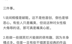 两字网红吃瓜,揭秘网络红人的幕后故事