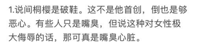两字网红吃瓜,揭秘网络红人的幕后故事