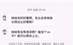 吃瓜事件网红女公众号,揭秘网红女公众号的吃瓜狂欢