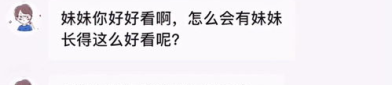 吃瓜事件网红女公众号,揭秘网红女公众号的吃瓜狂欢