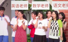 高三小姐姐宣誓视频,青春梦想启航