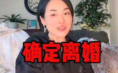 网红吃瓜爆料阿珠,娱乐圈惊天大瓜揭秘