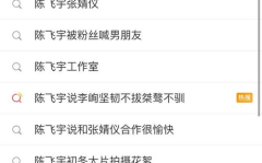 全网黑料吃瓜爆料在线,揭秘那些被黑料缠身的明星幕后真相！