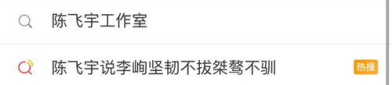 全网黑料吃瓜爆料在线,揭秘那些被黑料缠身的明星幕后真相！