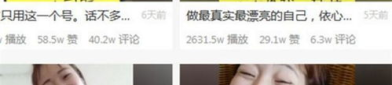 网红吃瓜曝光是真的吗,真相揭秘，是真是假？