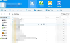 牧南吃瓜 百度网盘,揭秘百度网盘背后的秘密