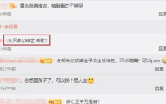 网曝吃瓜在线观看网站,吃瓜在线，畅享娱乐盛宴