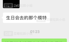 猥琐吃瓜网,揭秘娱乐圈幕后那些不为人知的秘密