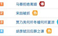 黑料官网今日热点,揭秘网络热议事件背后的真相