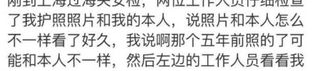 网红吃瓜感言文案短句,一语道破娱乐圈真相