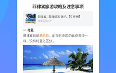 吃瓜天堂hxc3z1网站入口,畅游网络娱乐新天地