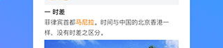 吃瓜天堂hxc3z1网站入口,畅游网络娱乐新天地