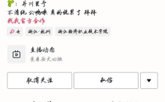 陕西吃瓜网红是哪里人啊,陕西吃瓜网红的家乡之谜