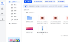 夸克网盘吃瓜,揭秘吃瓜群众的云端乐园