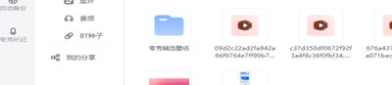 夸克网盘吃瓜,揭秘吃瓜群众的云端乐园