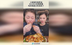 暖曰小姐姐吃鱼肥油视频,美味与健康的完美平衡