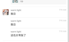 网红吃瓜qq号码大全,带你走进娱乐圈幕后风云