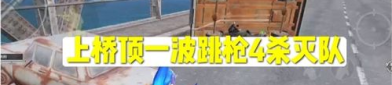 蹲桥小姐姐,展现独特魅力，引领健身潮流
