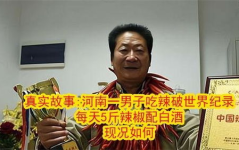 河南男网红吃瓜事件视频,揭秘网络舆论的风暴与真相