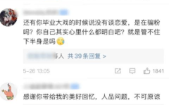 各大高校吃瓜资源网盘,揭秘各大高校神秘资源网盘