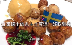 胶州美食小姐姐,探寻胶州特色美食之旅