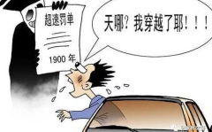 吃瓜黑料老司机不打烊在线,吃瓜黑料老司机不打烊，独家爆料持续放送