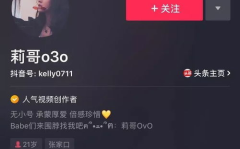 各大抖音网红吃瓜视频,揭秘热门事件背后的真相