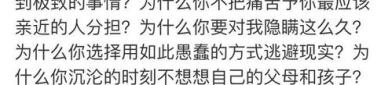 瓜老师的吃瓜笔记网,揭秘娱乐圈幕后真相