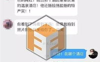 八卦网吃瓜网,揭秘娱乐圈幕后故事，带你领略网络舆论风云