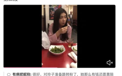 千万级网红吃瓜视频大全,揭秘热门视频背后的故事