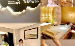 女SPA私密保健拍,SPA保健拍带来的专业护理体验