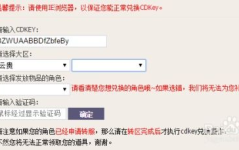 黑料社官网兑换码,解锁神秘福利，畅享独家内容