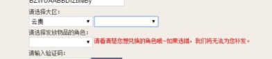 黑料社官网兑换码,解锁神秘福利，畅享独家内容