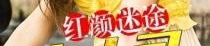 红颜私密,揭开女性内心世界的神秘面纱